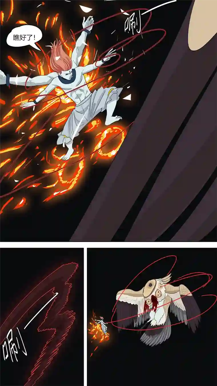 请神误用132.烧鸡