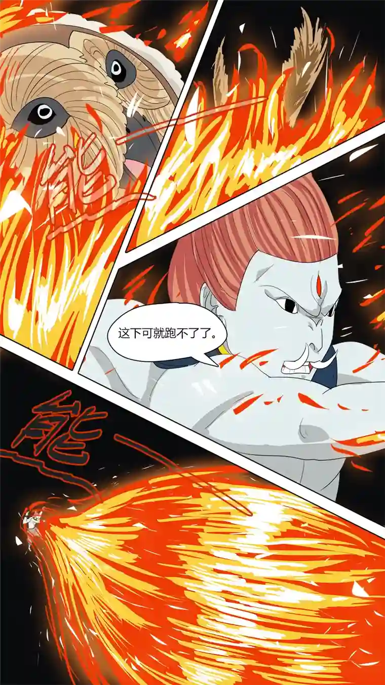 请神误用132.烧鸡