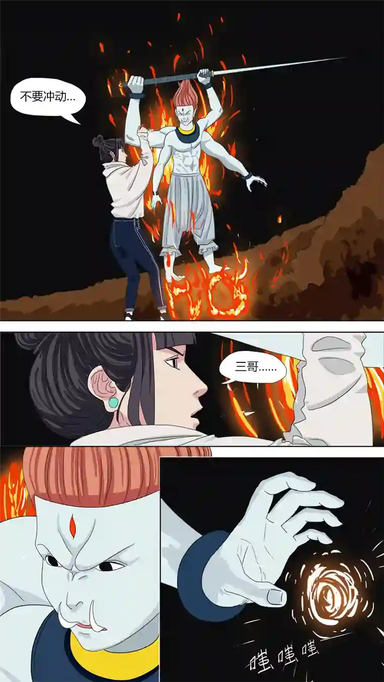 请神误用133.怪怪的