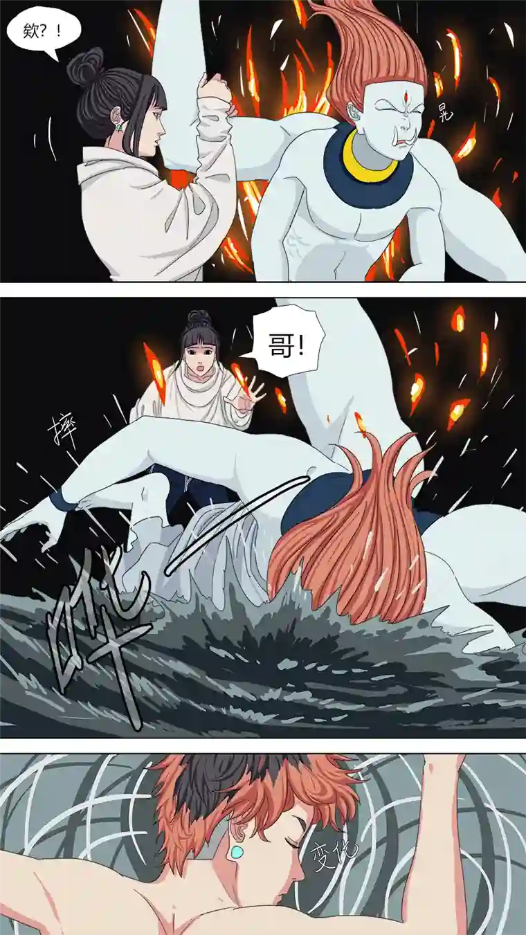 请神误用133.怪怪的