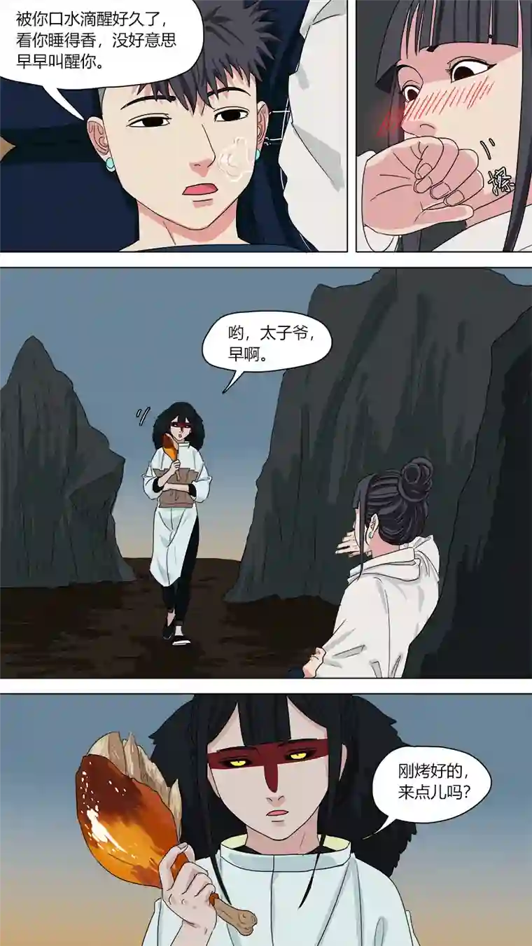 请神误用133.怪怪的