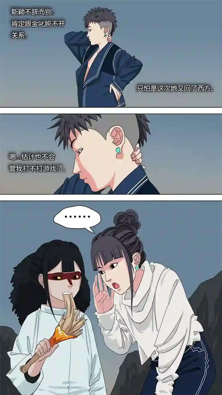 请神误用134.山神，雷神