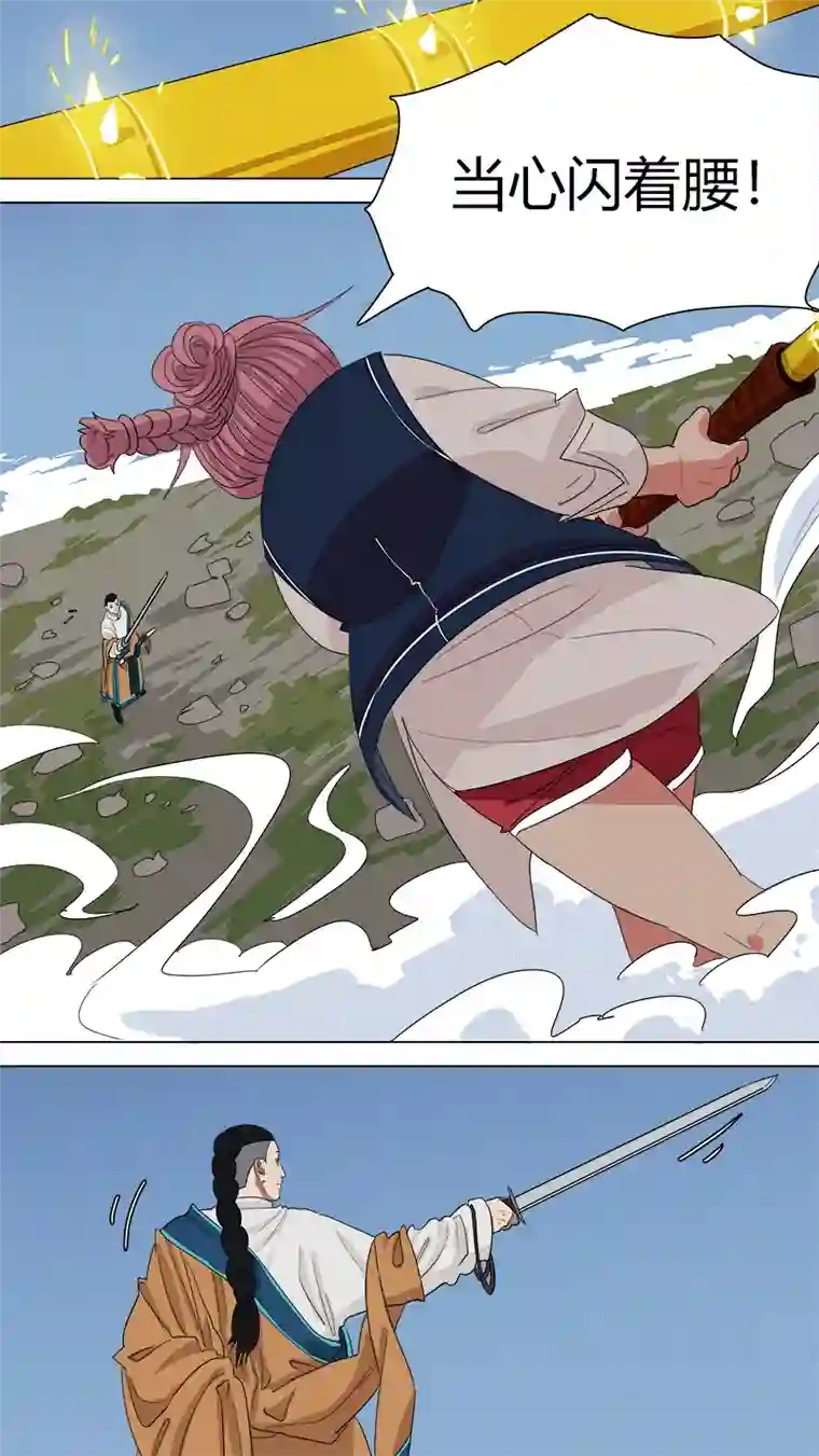 请神误用134.山神，雷神