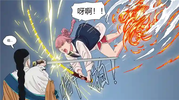 请神误用134.山神，雷神