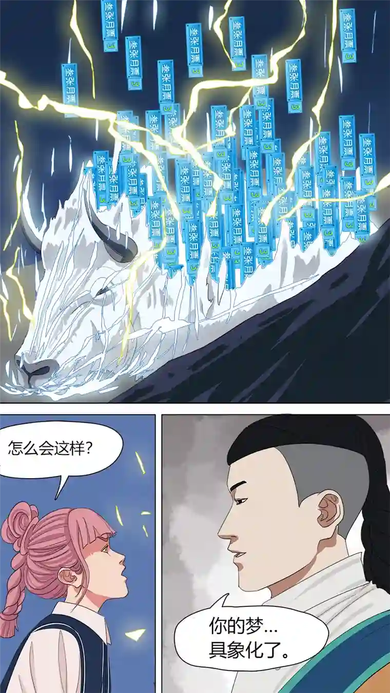 请神误用135.连绵山头，归我管。