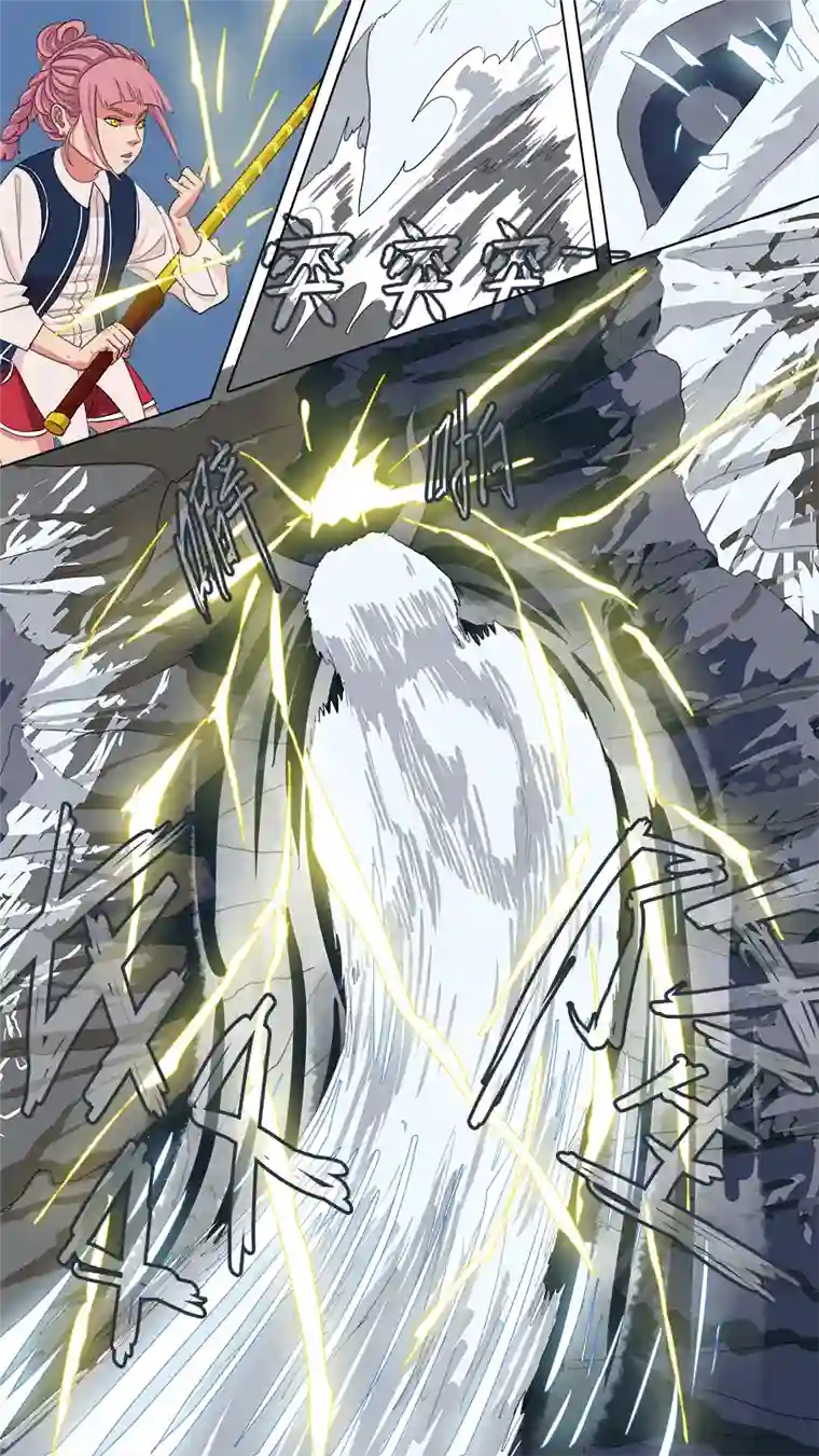 请神误用135.连绵山头，归我管。