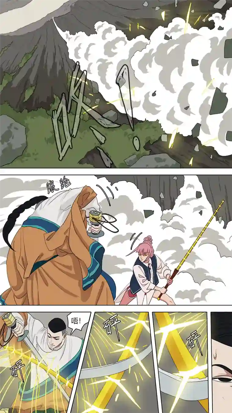 请神误用136.还有一只手