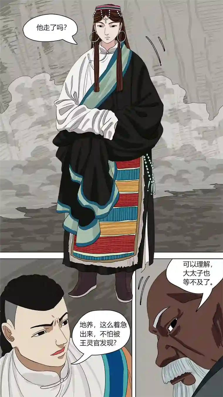 请神误用137.三个人