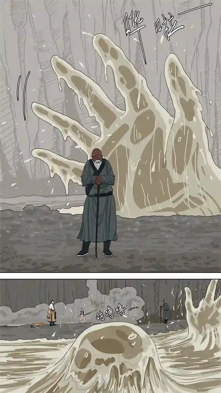 请神误用137.三个人