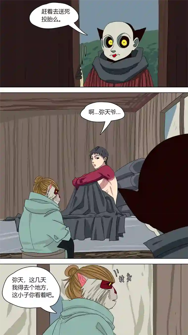 请神误用139.软甲