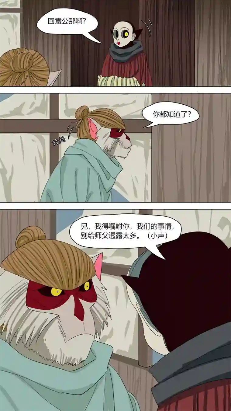 请神误用139.软甲