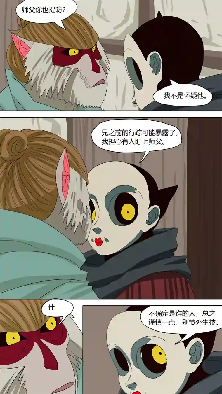 请神误用139.软甲