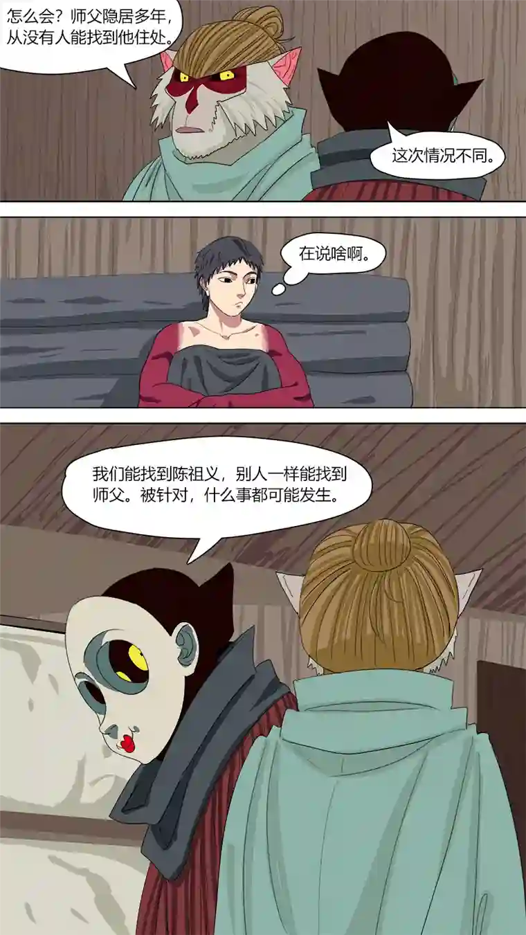 请神误用139.软甲