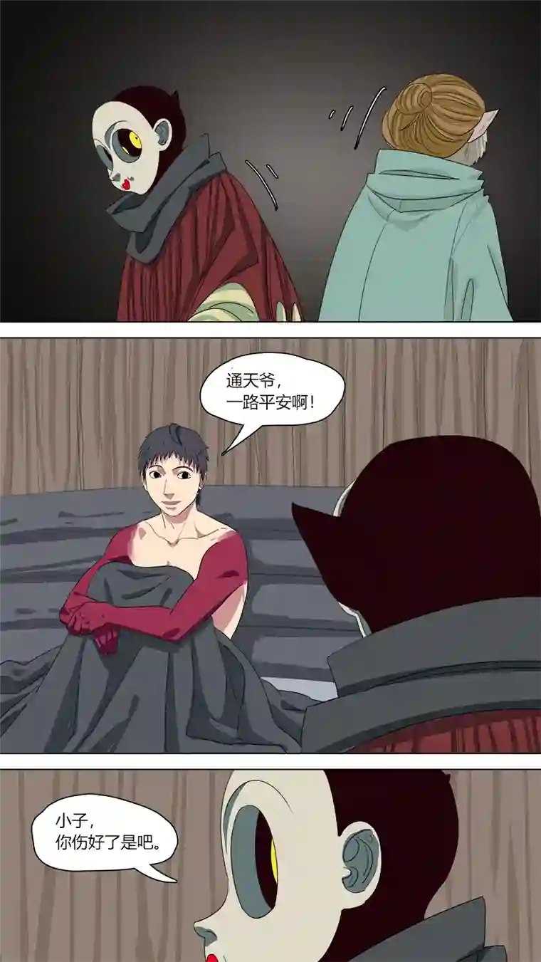 请神误用139.软甲