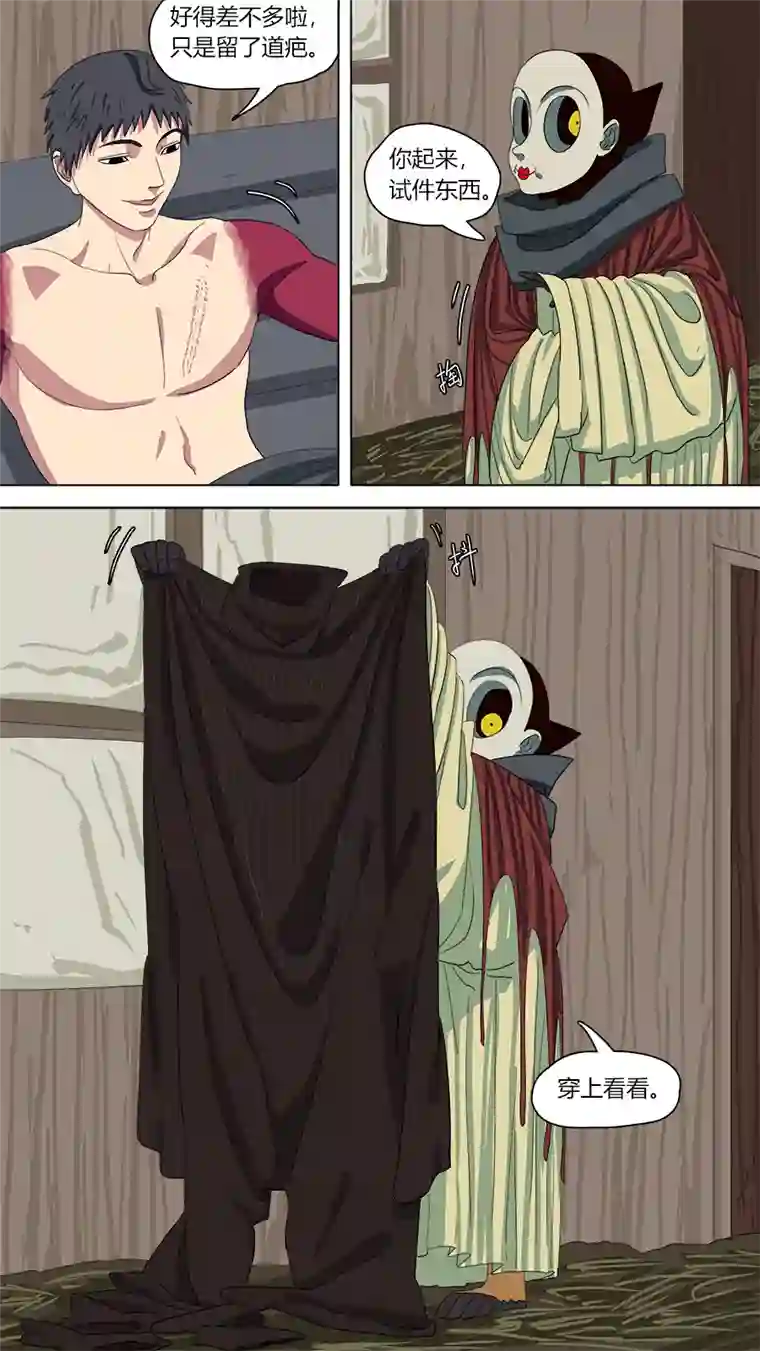 请神误用139.软甲