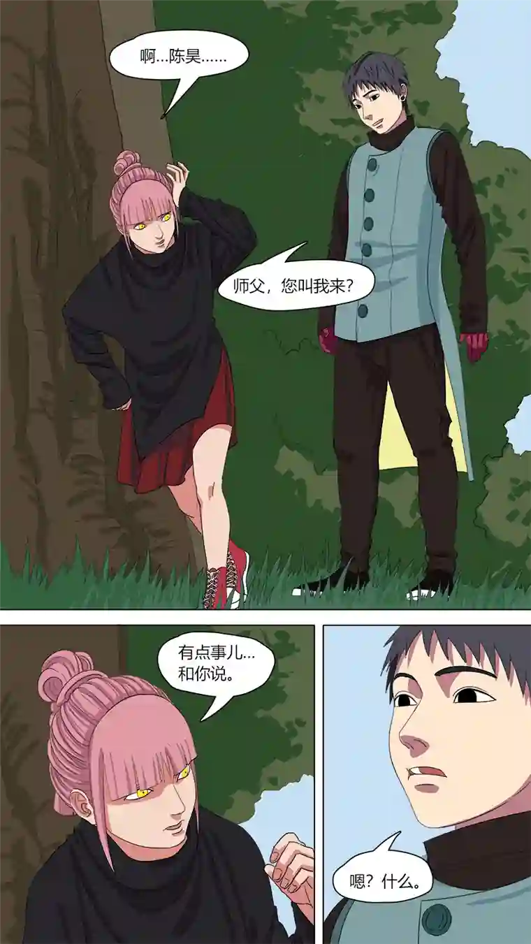 请神误用140.连鼓雷公