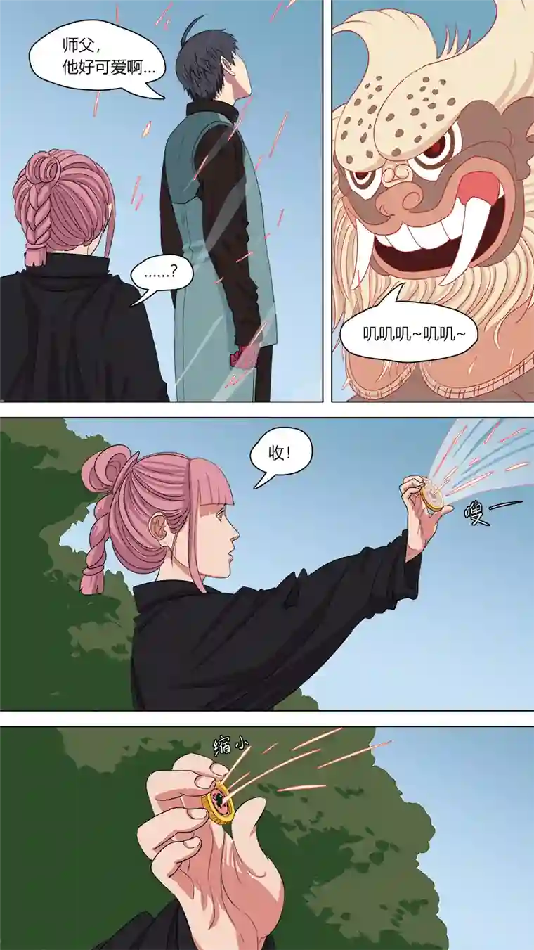 请神误用140.连鼓雷公