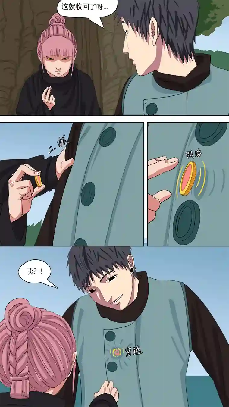 请神误用140.连鼓雷公