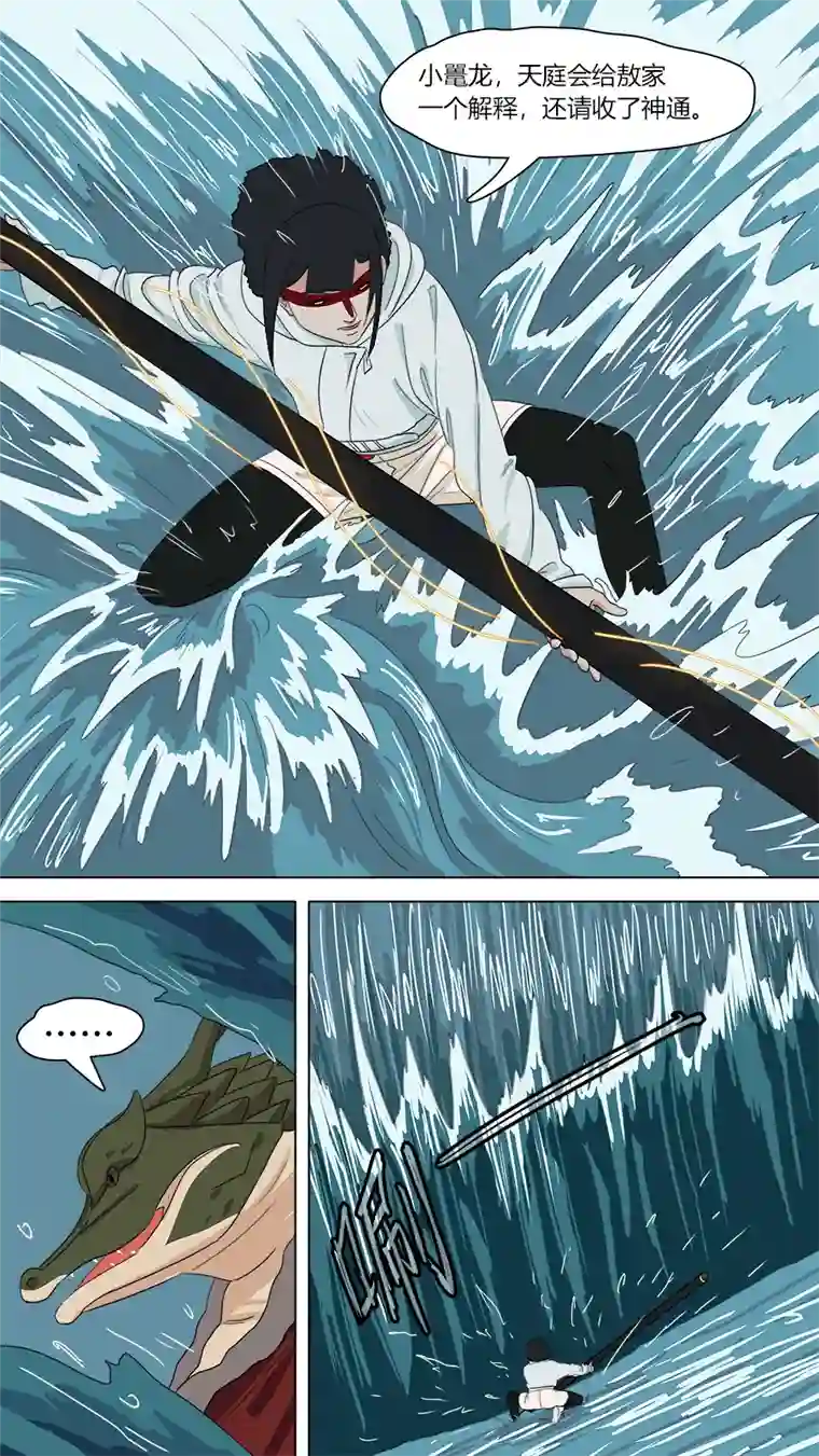 请神误用144.大事化小