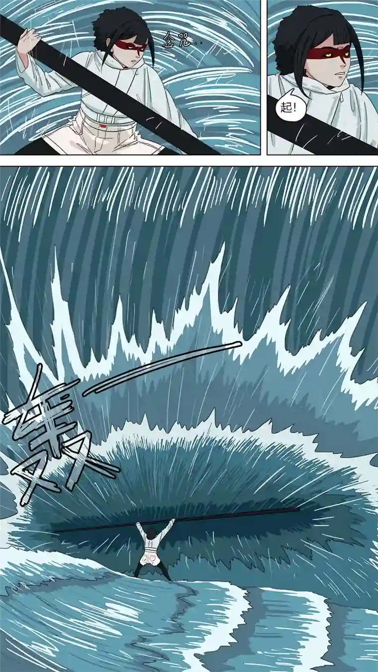 请神误用145.大个子