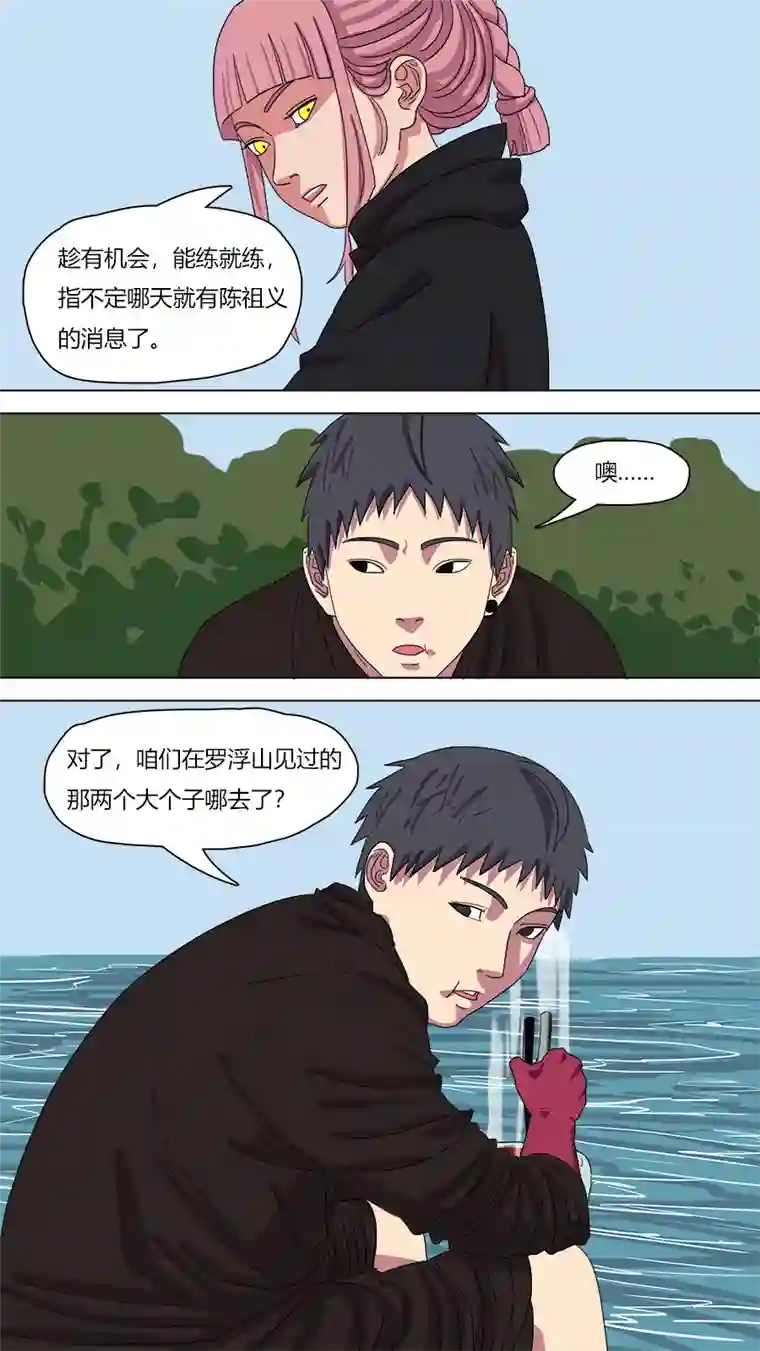 请神误用145.大个子