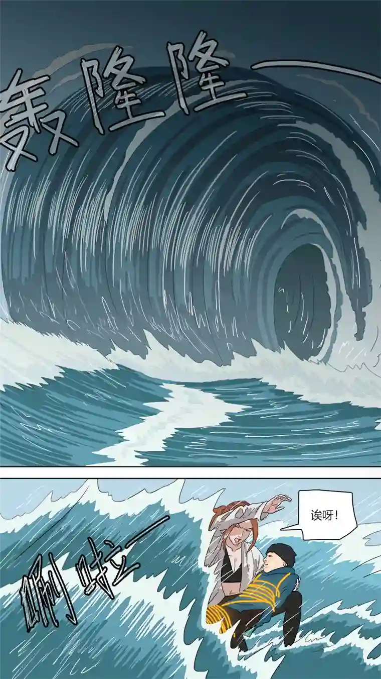 请神误用145.大个子