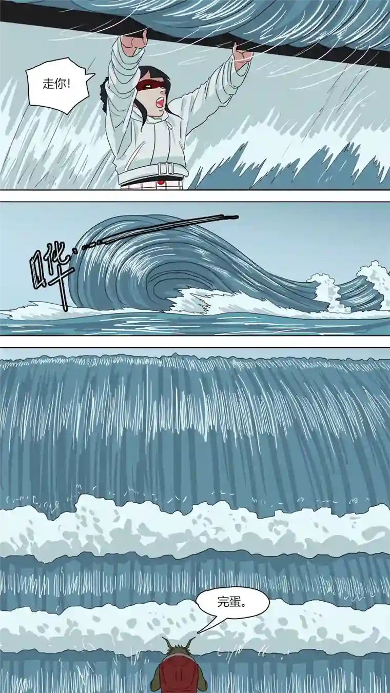 请神误用145.大个子