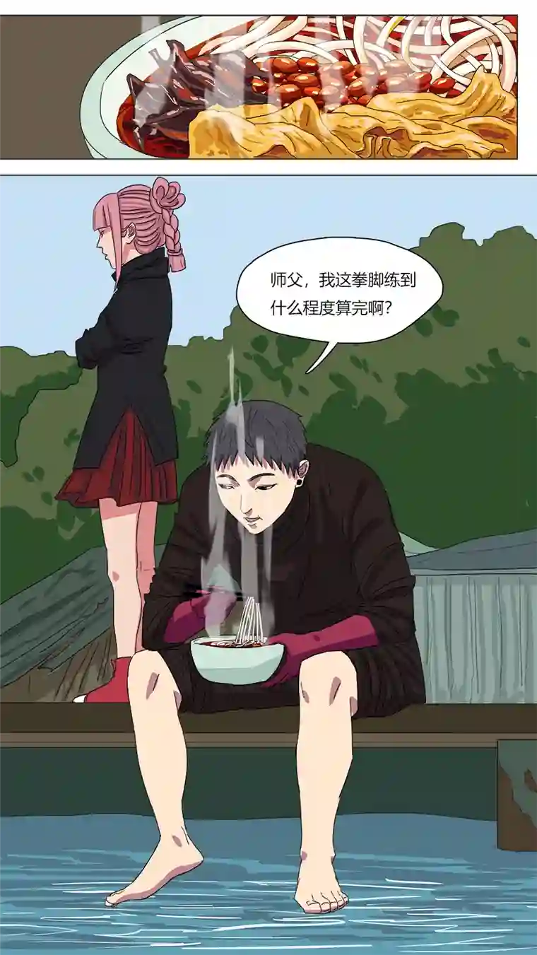 请神误用145.大个子