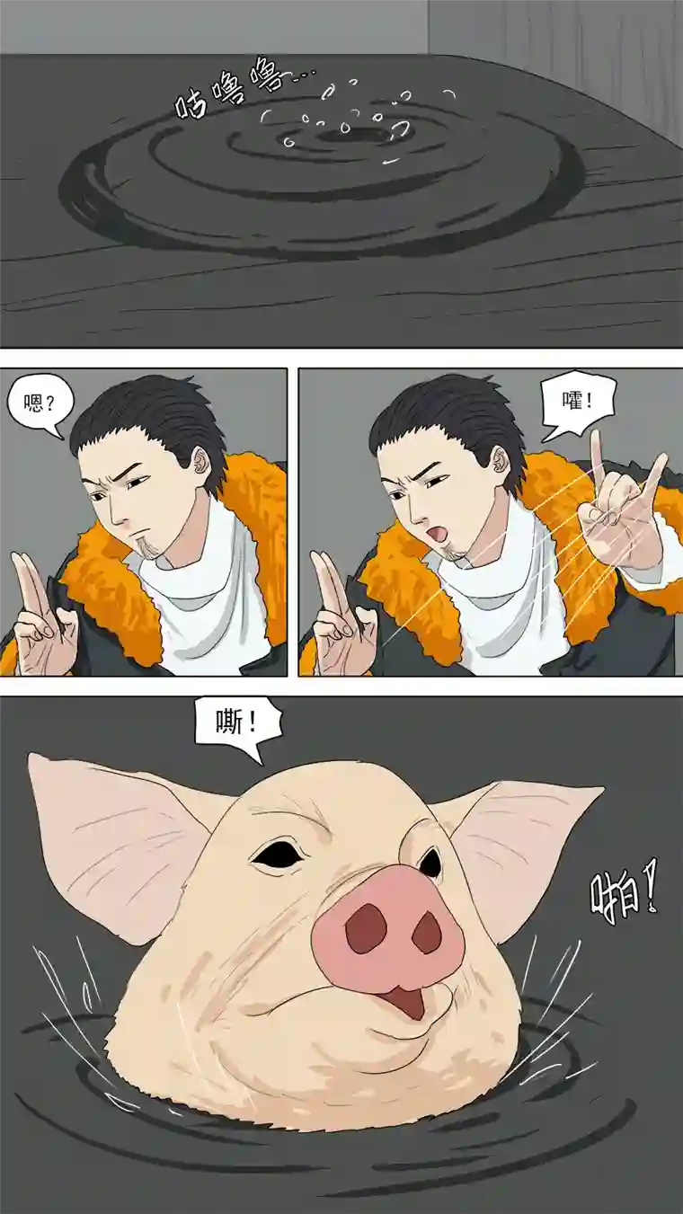 请神误用146.癖好各异