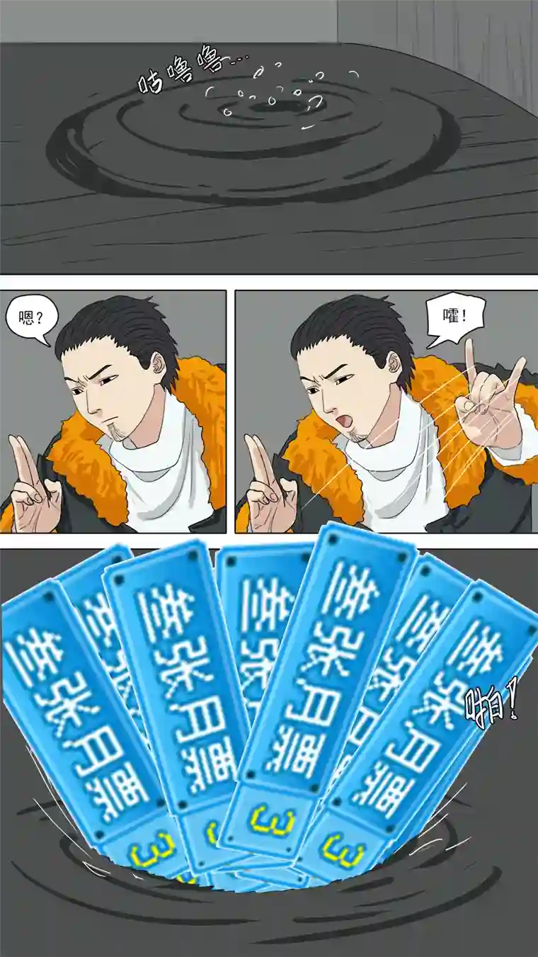 请神误用146.癖好各异