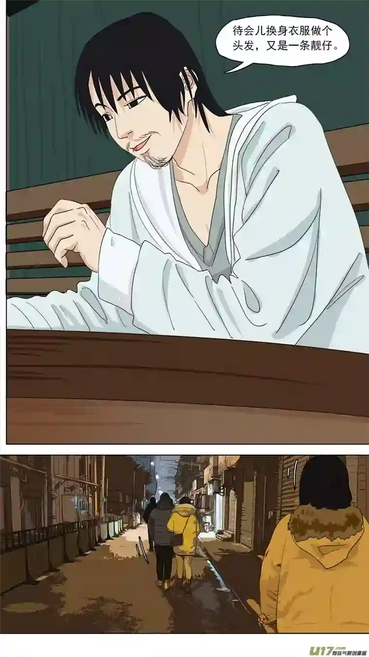 请神误用146.癖好各异