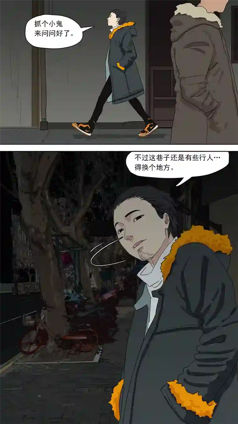 请神误用146.癖好各异