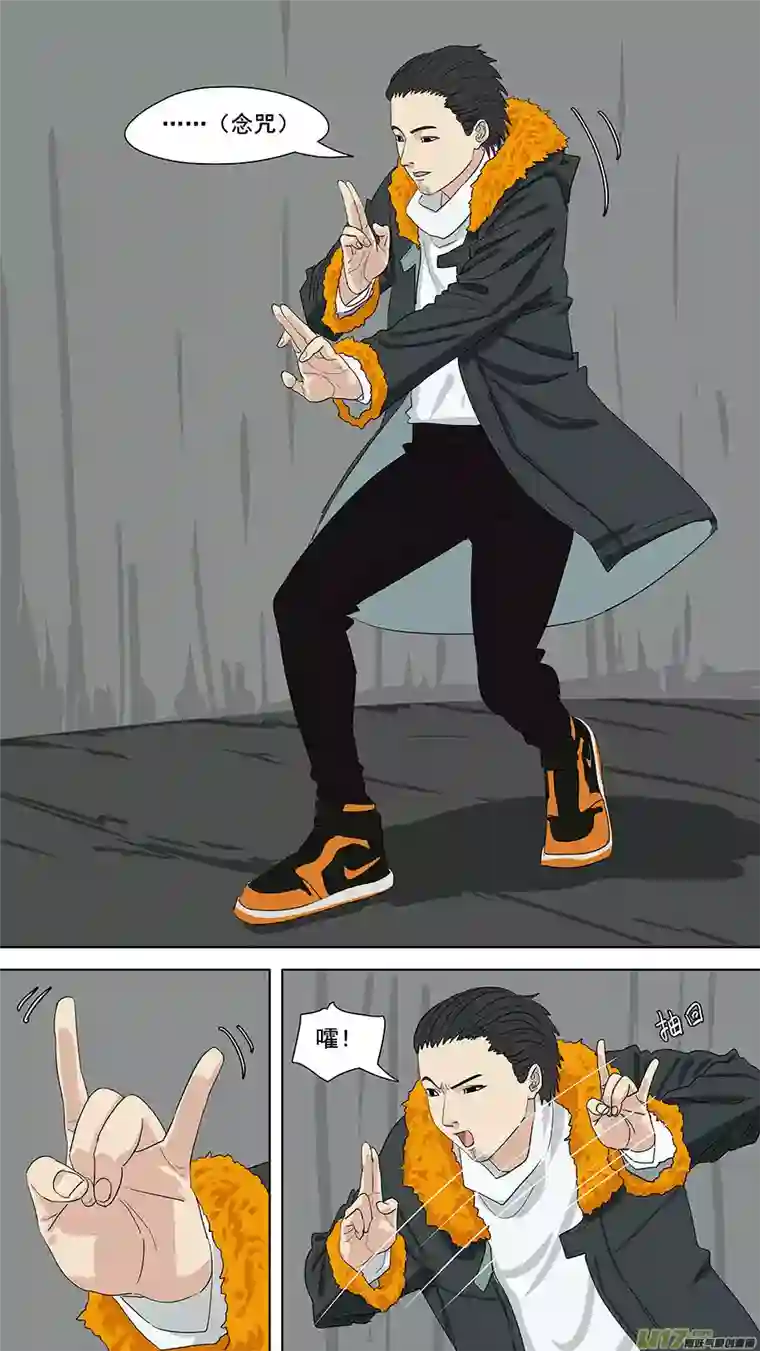 请神误用146.癖好各异