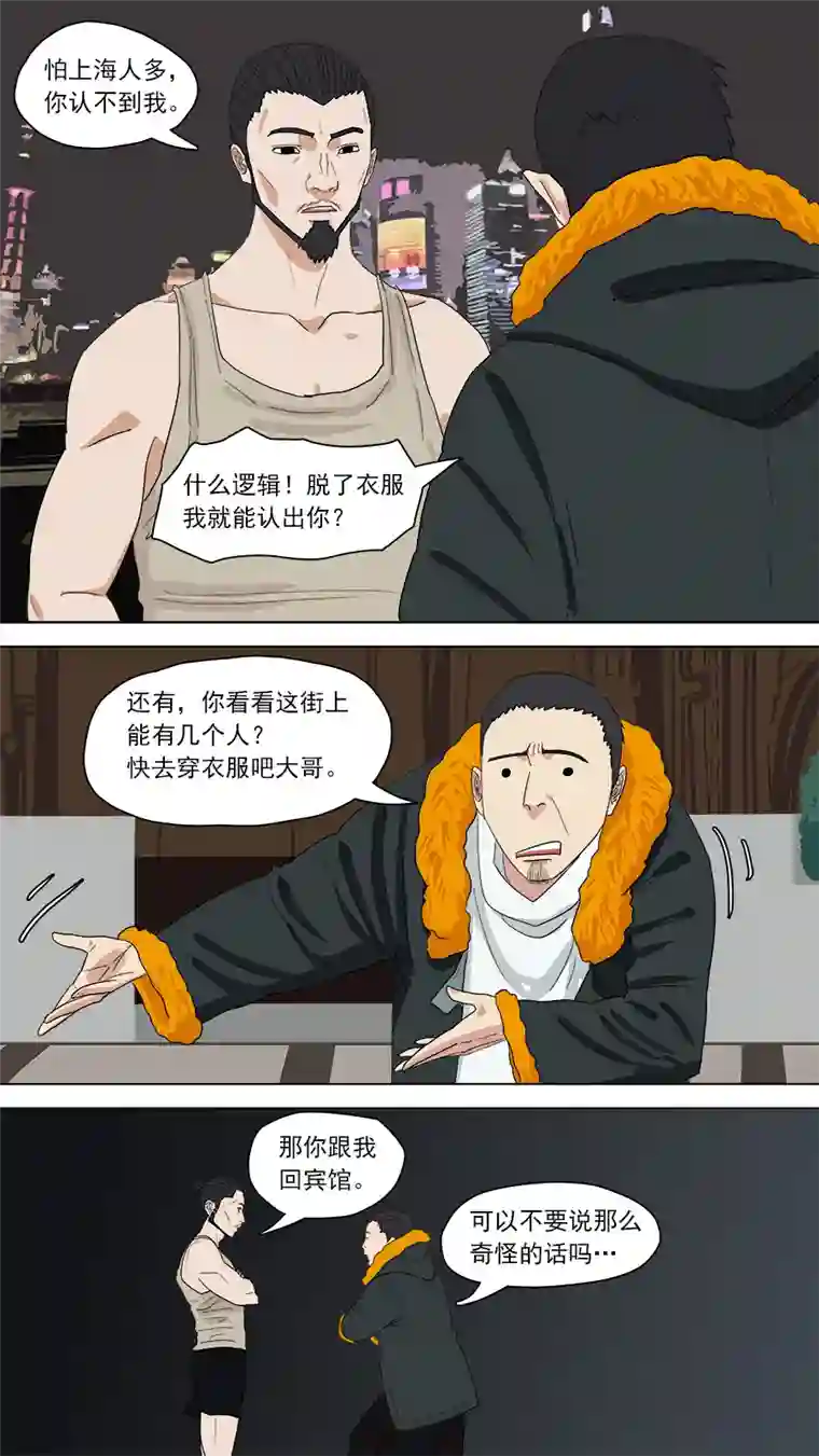 请神误用148.不大正常