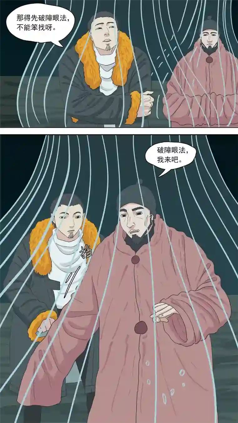 请神误用148.不大正常