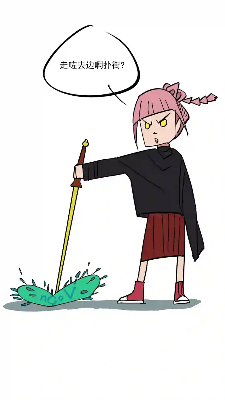 请神误用148.不大正常