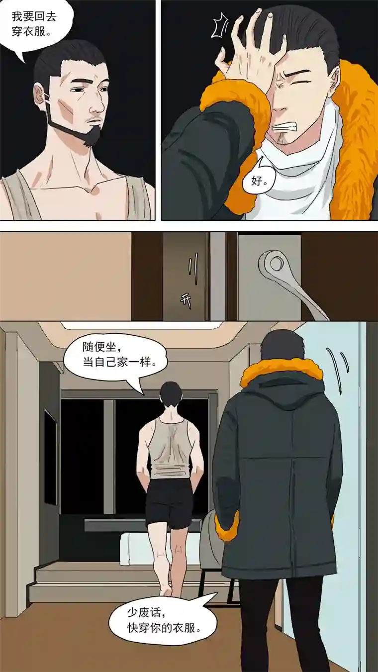 请神误用148.不大正常