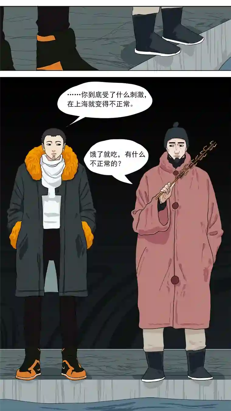 请神误用148.不大正常