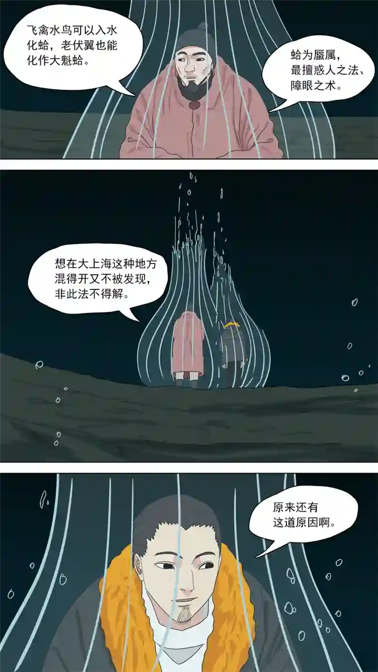 请神误用148.不大正常