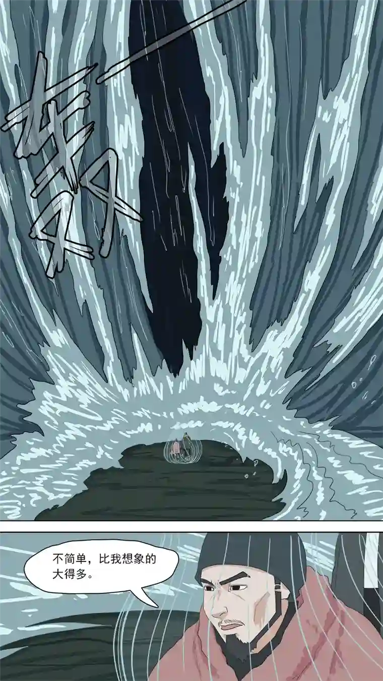 请神误用149.两个消息