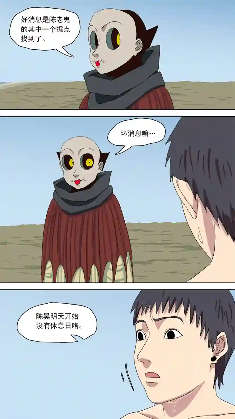 请神误用149.两个消息