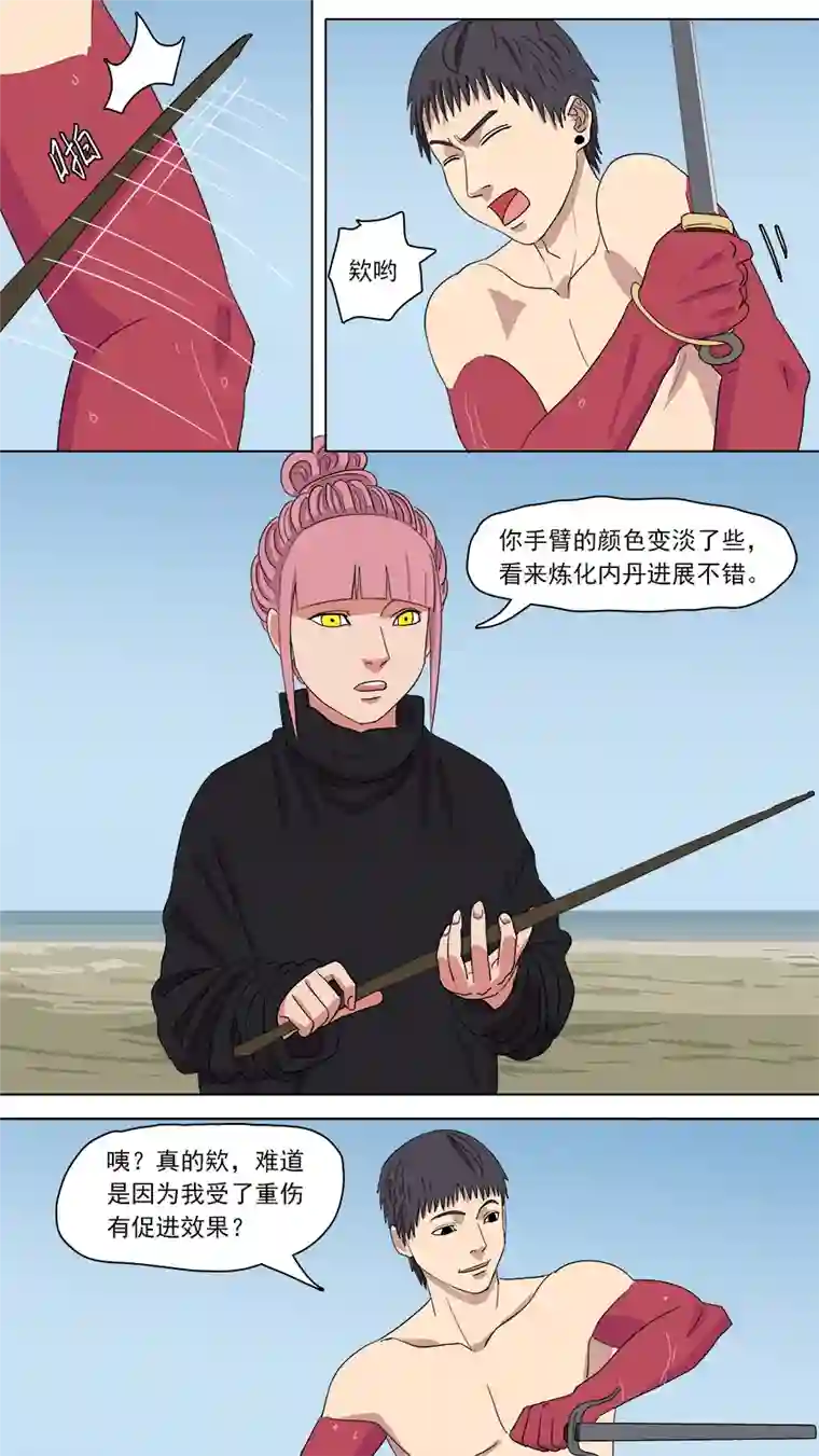 请神误用149.两个消息