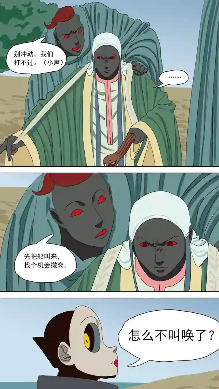 请神误用151.术业有专攻