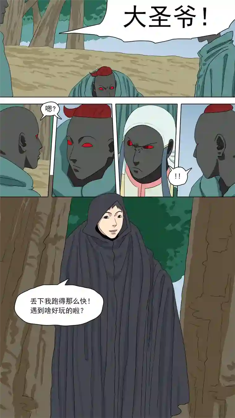 请神误用151.术业有专攻