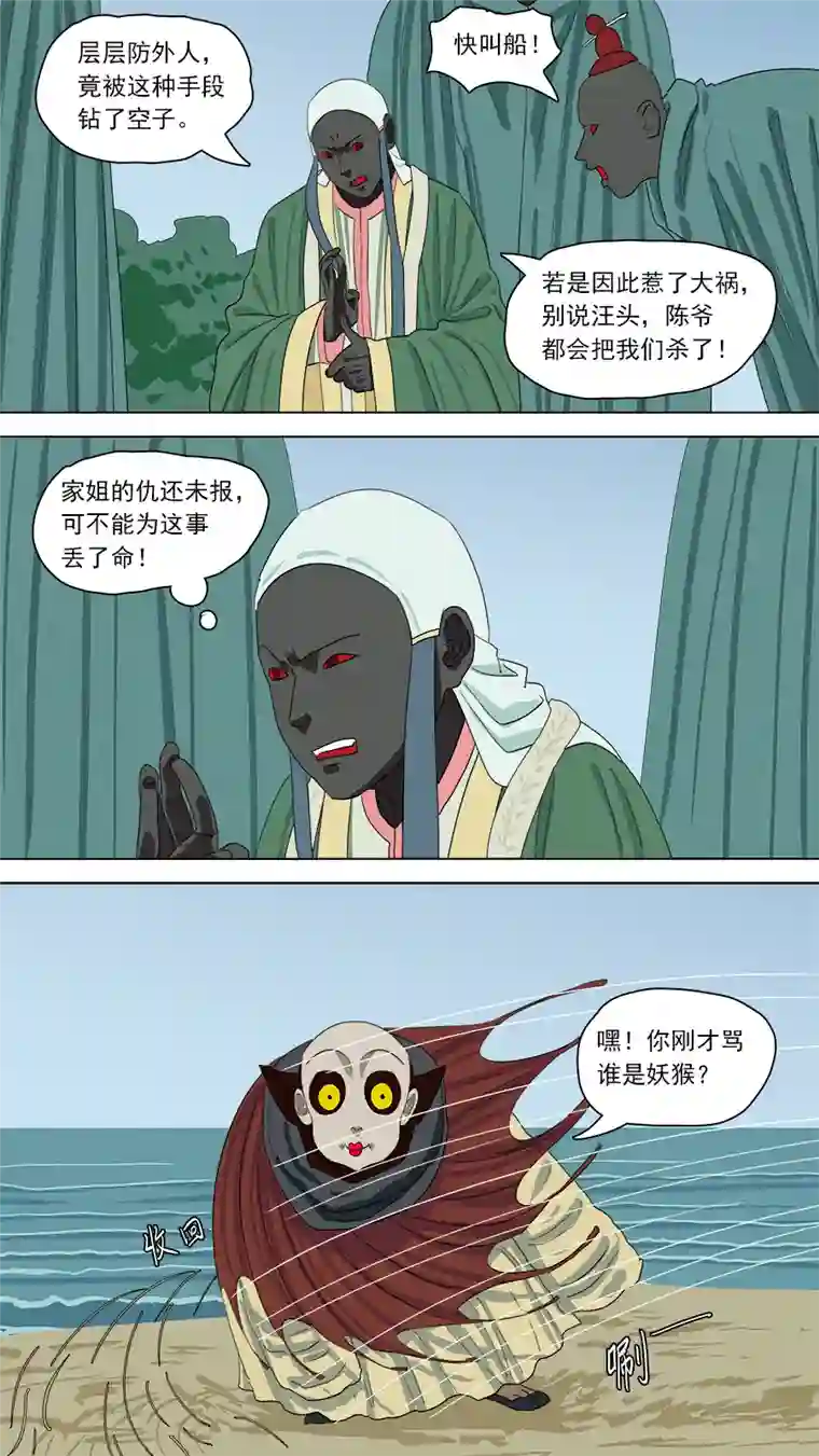 请神误用151.术业有专攻