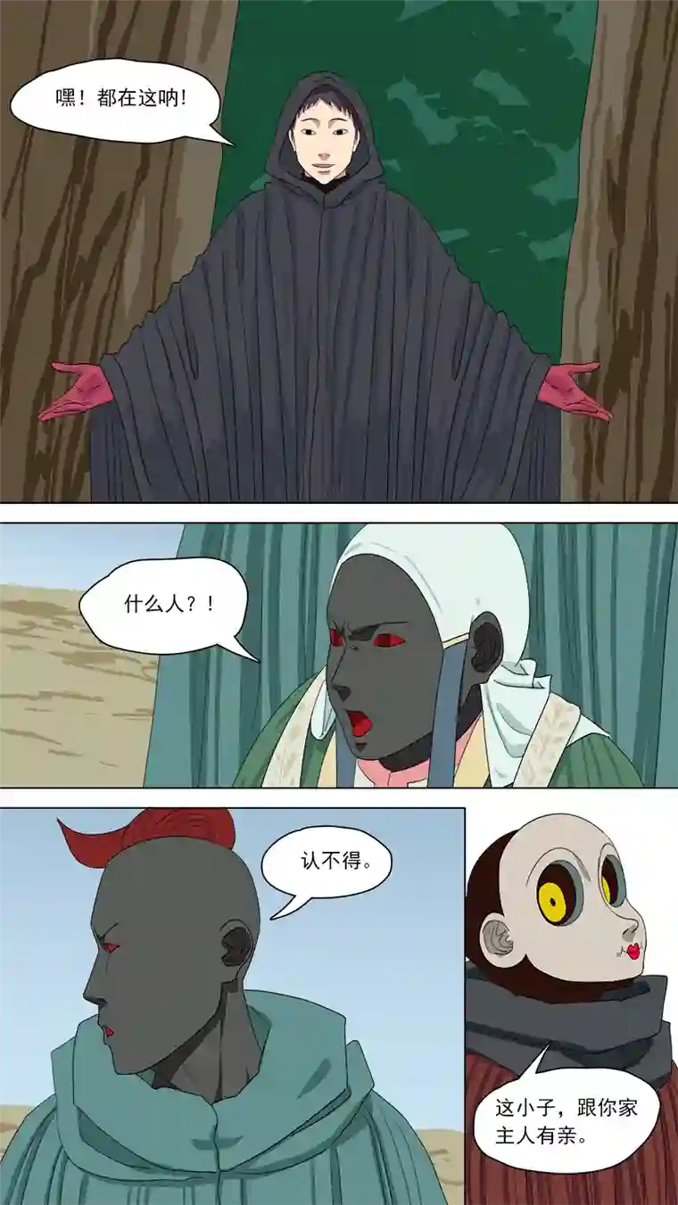 请神误用152.妥协