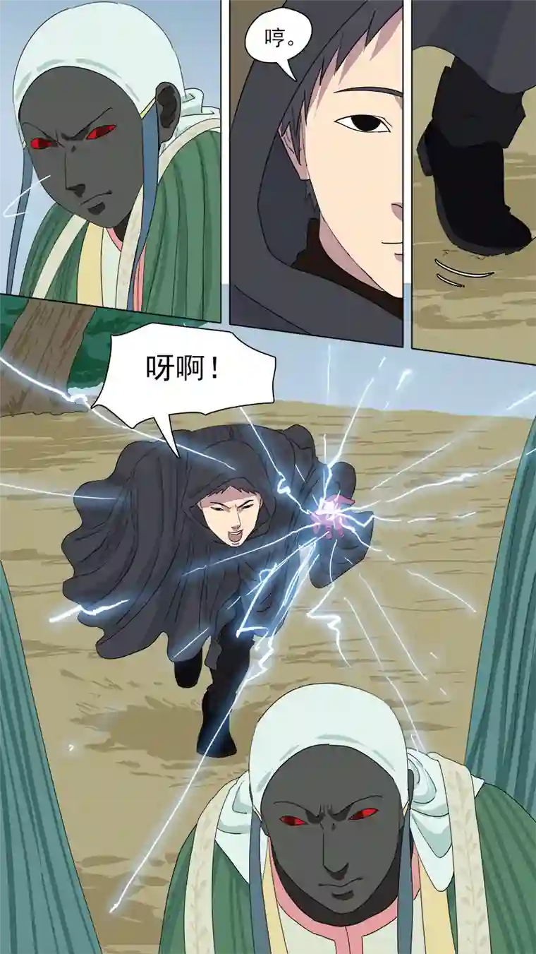 请神误用152.妥协