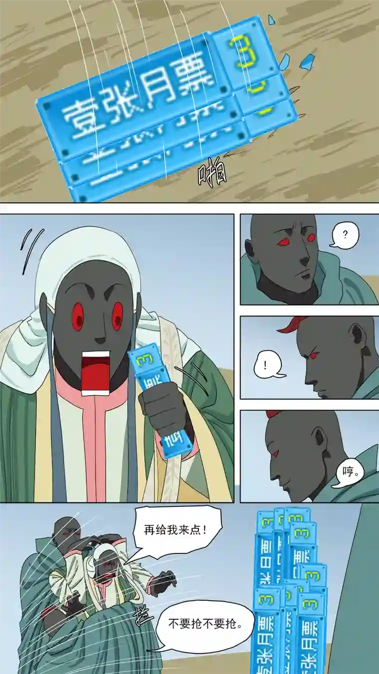 请神误用152.妥协