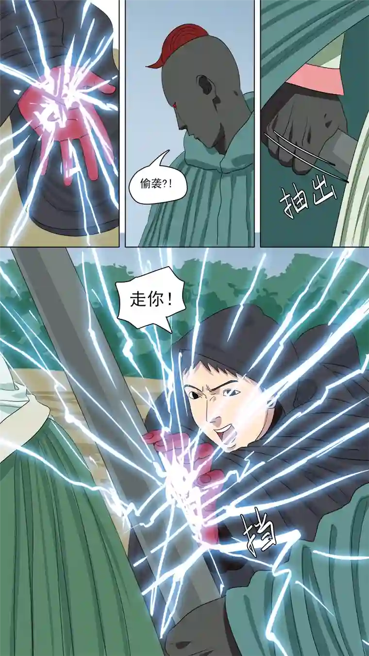 请神误用152.妥协