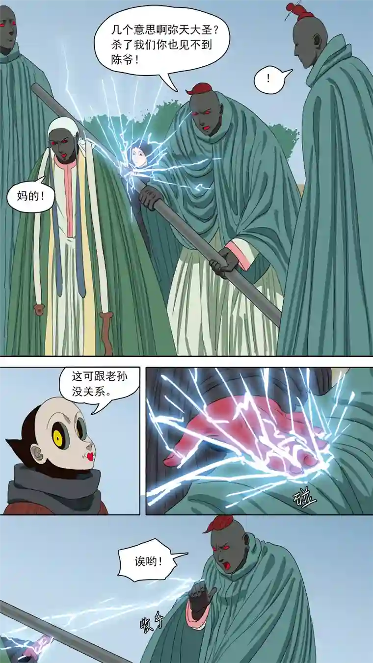 请神误用152.妥协